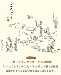 【数量限定】Tea to go ボトルM・ごくごく