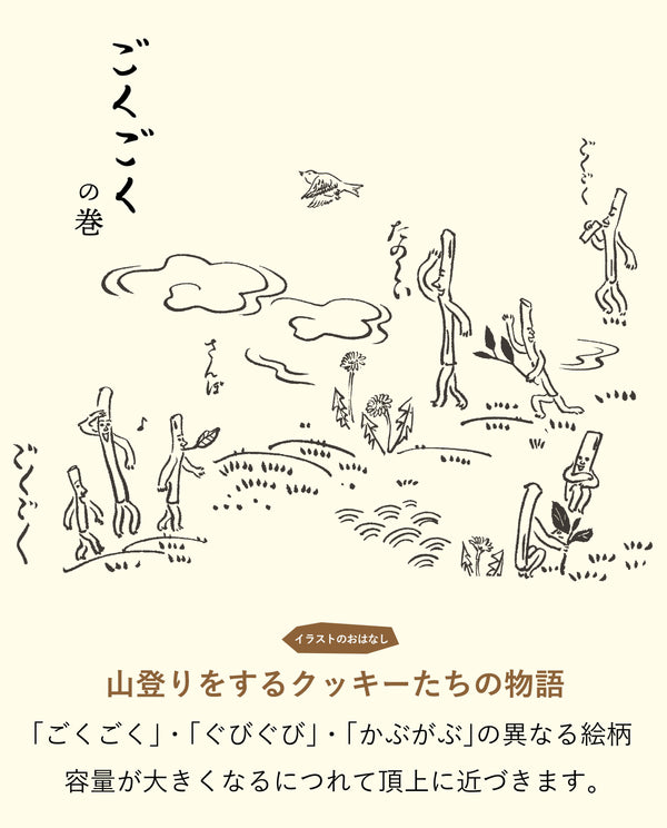 【数量限定】Tea to go ボトルM・ごくごく