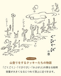 【数量限定】Tea to go ボトルL・ぐびぐび