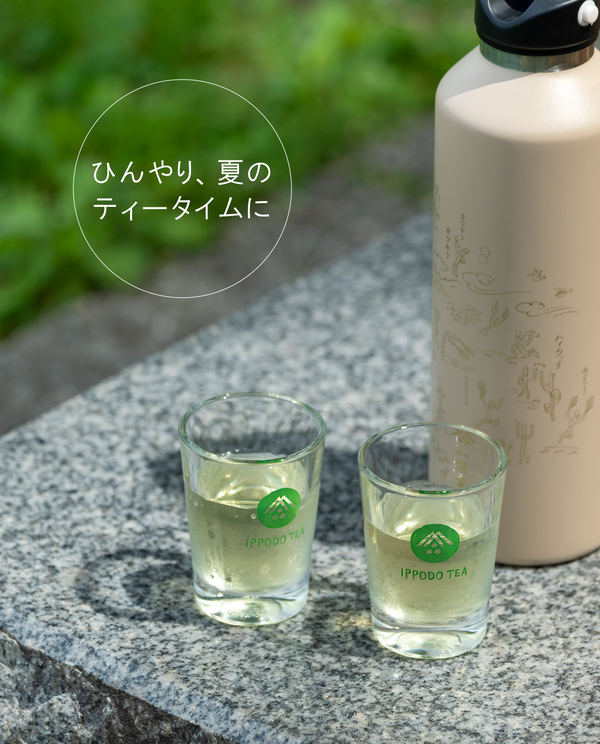 【数量限定】Tea to go ボトルL・ぐびぐび