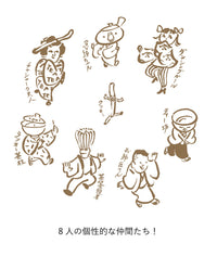 【数量限定】Tea to goボトル S・ちびちび