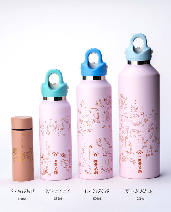 【数量限定】Tea to go ボトルL・ぐびぐび
