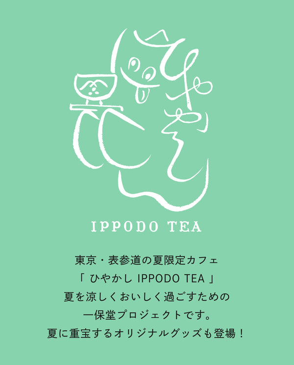 【販売終了】ひやかしTシャツ