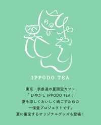 【販売終了】ひやかしバッジ