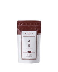 煎茶 日月(にちげつ)80g袋